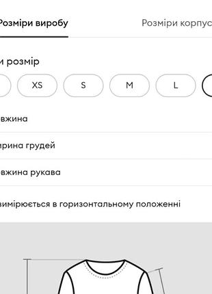 Лонг в рубчик 5