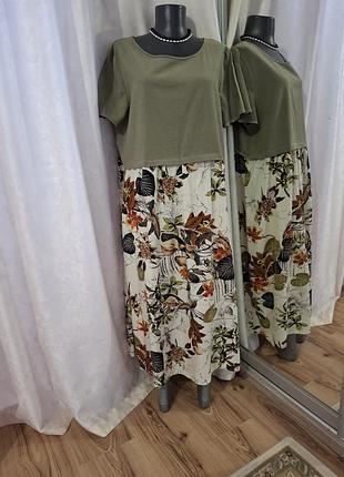Чарівна сукня 👗 2