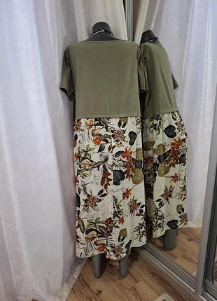 Чарівна сукня 👗 3