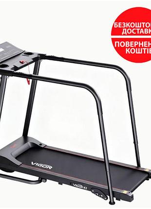 Бігова доріжка для реабілітації vigor k1