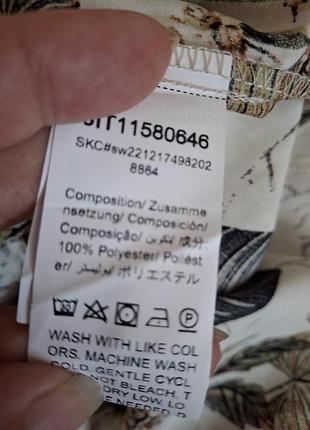 Чарівна сукня 👗 6