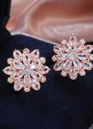 Сережки астра, золото