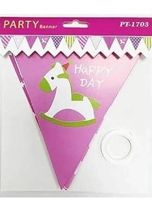 Прапорці happy day рожеві