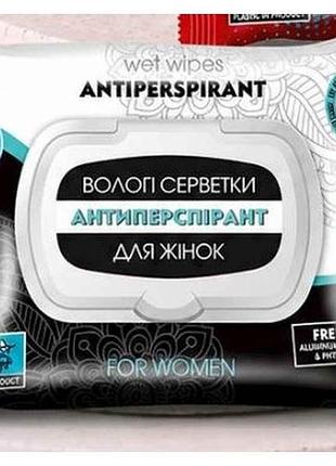 Влажные салфетки-антиперспирант 24шт для женщин for women тм мі