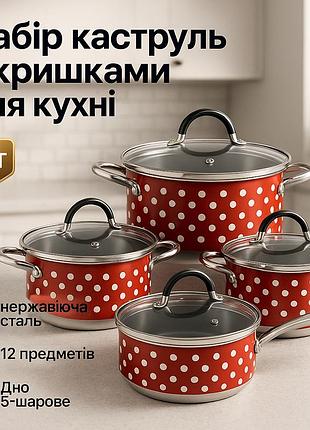 Набор кастрюль с инновационным антипригарным покрытием, кастрюля из нержавеющей стали or-75