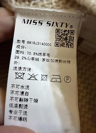 Вкорочений светр miss sixty 9