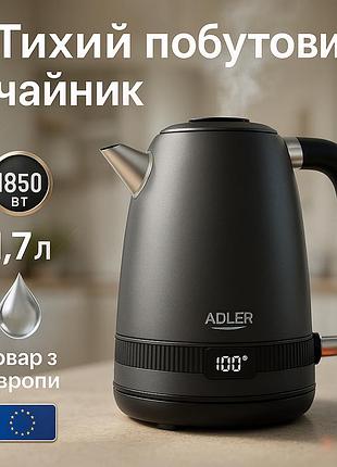Мощный бытовой электрочайник adler, красивый чайник кухонный чайник для кофе электронный or-59