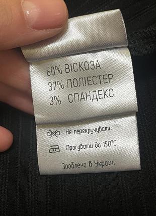 Гольф водолазка лонгслів iryna tydnyuk 4