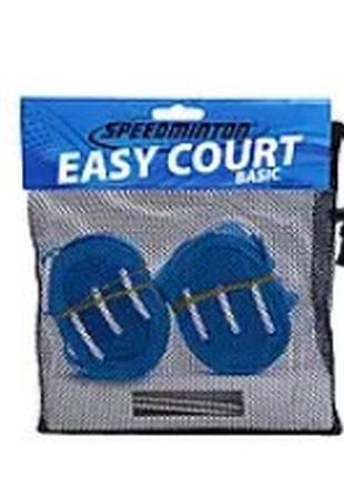 Спрощений корт speedminton easy court basic лучшая цена с быстрой доставкой по украине