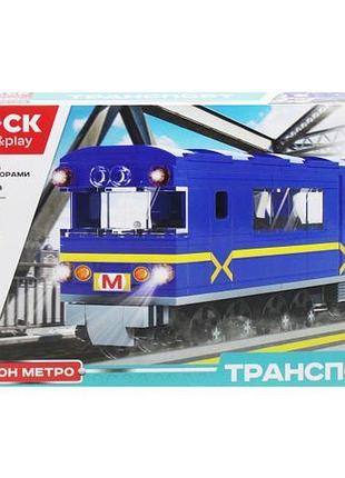 Конструктор "вагон метро", 438 дет.