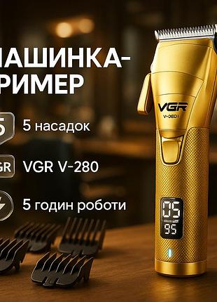 Тример для волосся портативний vgr, акумуляторна машинка для стрижки волосся з насадками vm-57