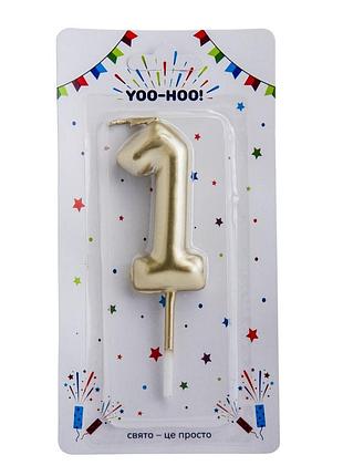 Свечка для торта "1", золотая, 10 см yoo-hoo!