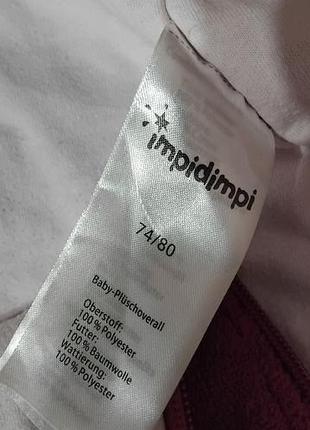 Комбинезон теплый,человечек 8