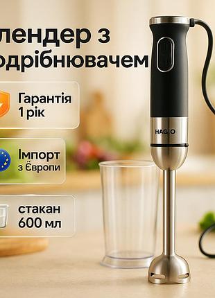 Кухонний блендер з терками magio, блендер для приготування крем-соусів, блендери з насадками xf-18
