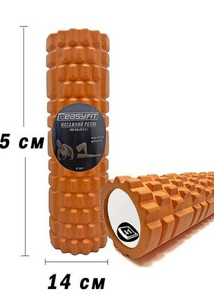 Масажний ролик easyfit grid roller 45 см v.2.1 помаранчевий лучшая цена с быстрой доставкой по украине