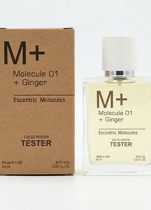 Escentric molecules molecule 01 + ginger premium 60 мл