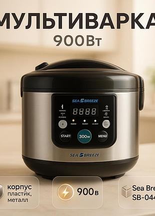 Мультиварка для дома качественная мультиварка seabreeze sb-044 900 вт, скороварка 5л qh-14