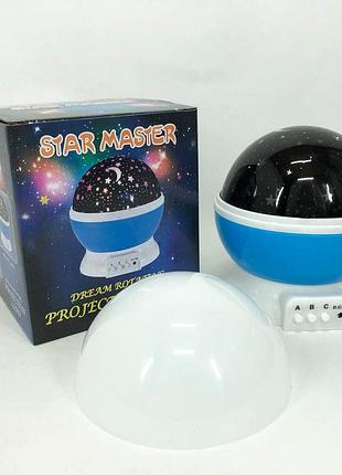 Домашні нічники star master big, нічник для гарного сну дитини, нічник дитині для школяра nk-43