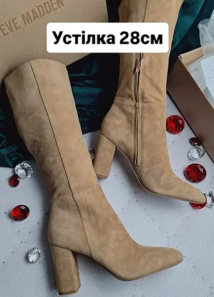 Steve madden оригінал замшеві світло-коричневі жіночі чоботи великого розміру на підборах