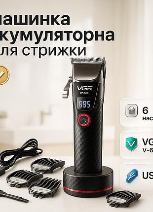 Профессиональная окантовочная машинка для стрижки волос беспроводная машинка для стрижки дома pg-22
