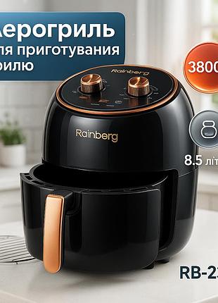 Фритюрниця без олії для смаження фрикадельок rainberg, електроприлад для смаження без олії us-70