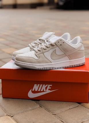 Nike sb dunk 
• light grey / white • 3
