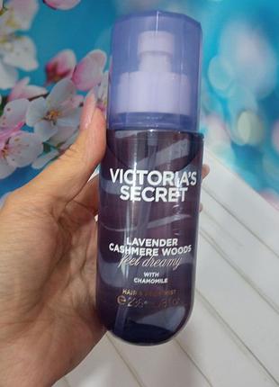 Спрей лаванда victoria's secret lavender cashmere woods Мост