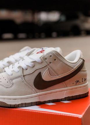 Nike sb dunk 
• light sand / brown • 6