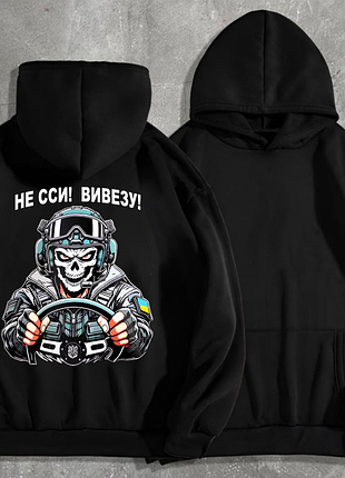 Худи мужской на флисе с принтом не ссы, вывезует водитель, черный l