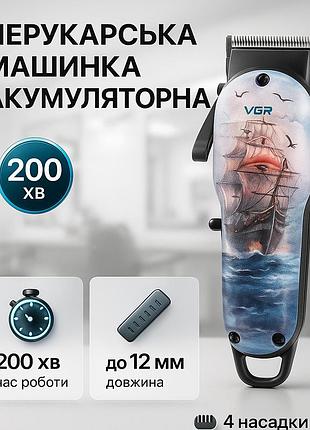 Профессиональная окантовочная машинка для стрижки волос, машинки для стрижки профессиональные машины wu-15