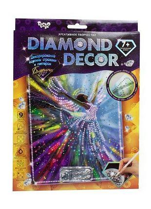 Набір для творчості "diamond decor: балерина"