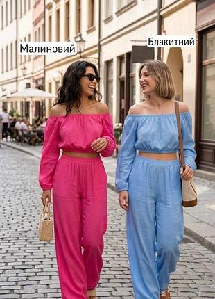 Костюм жіночий блакитний