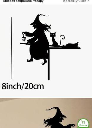 Декор для halloween іграшка на хелловін 3