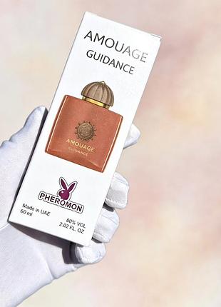 Guidance amouage тестер 60 мл з феромонами унисекс