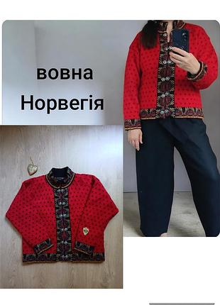 Винтажный скандинавский стиль, кардиган на подкладе, шерсть, woolmark, размер л