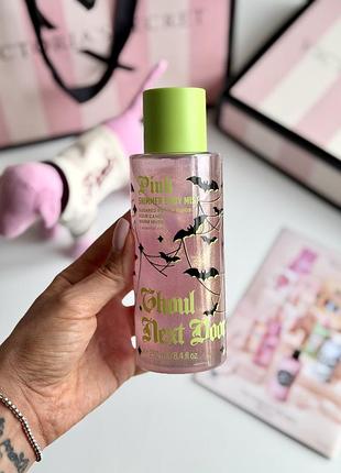 Спрей для тіла з шиммером ghoul next door victoria’s secret