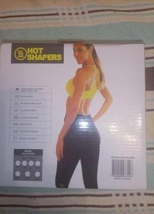 Бриджи для похудения hot shapers2 фото