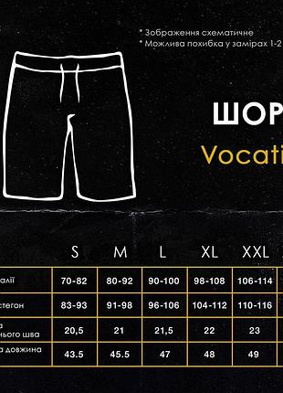 Пляжні шорти pobedov vocation kripta чорний 9
