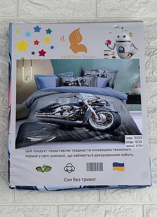 Полуторний комплект постільної білизни сатинова - мотоцикл
