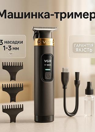 Профессиональная бритва-машинка для стрижки волос vgr, универсальные машинки для стрижки волос ql-13