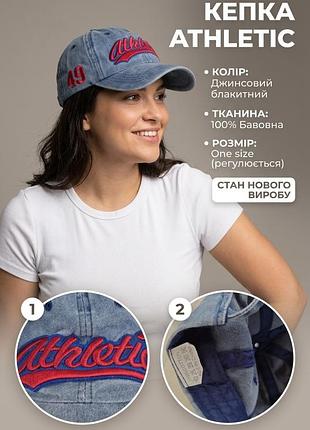 Кепка унісекс athletic джинсова блакитна, розмір one size, 100% бавовна
