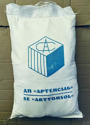 Артемсіль 10 кг, сіль кухонна камʼяна, оригінал, артем сіль, артём соль