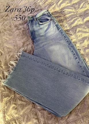 Жинси zara 36 розмір