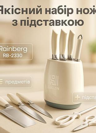 Кухонные ножи для нарезания, набор ножей для поваров набор литых ножей кухни fr-97
