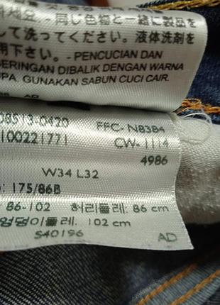 Джинси levi's 513 w34l32 8
