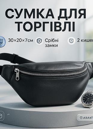 Удобная мужская кожаная бананка, качественная сумка бананка на пояс для мужчин dx-32