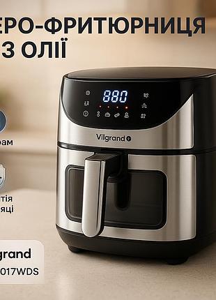 Прилад для приготування картоплі фрі vilgrand, картопля фрі без рослинної олії, цифровий аерогриль oc-91