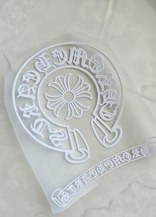 Термонаклейка білий принт chrome hearts 2