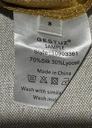Нова спідничка gestuz 4