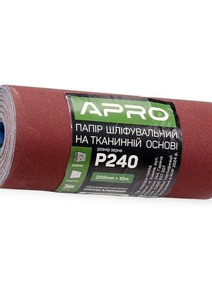 Наждачная бумага apro (тканевая основа) 240 (200мм*10) рулон
